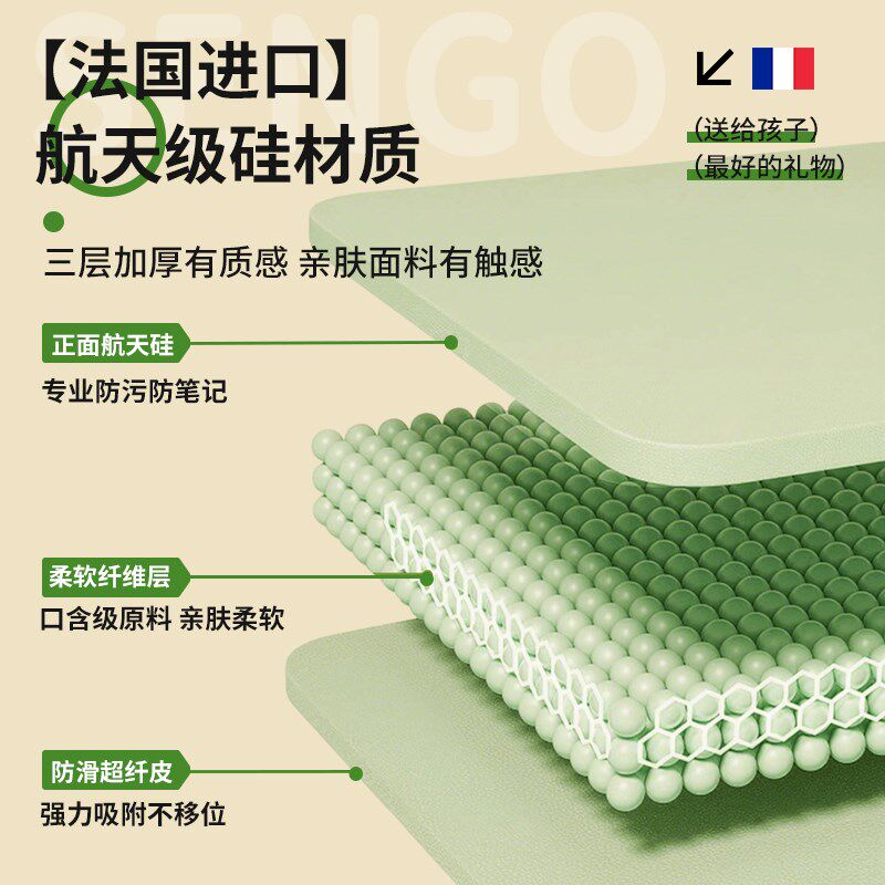 书桌垫儿童初中学生课桌专用台面保护垫子轻奢高级感加厚办公桌布