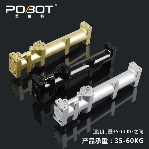 普佰特隐形闭门器暗藏式暗装液压缓冲闭合器家用自动定位静音酒店