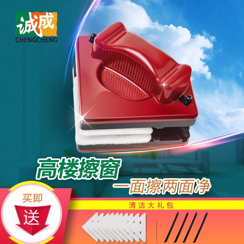 诚成厚不怕擦玻璃器双面擦高楼擦窗户神器家用保洁工具双层中空窗