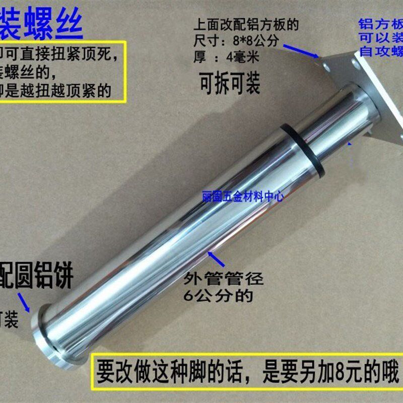 63管径超承重不锈钢支撑脚橱柜可调节脚家具增高沙发脚垫伸缩吧台