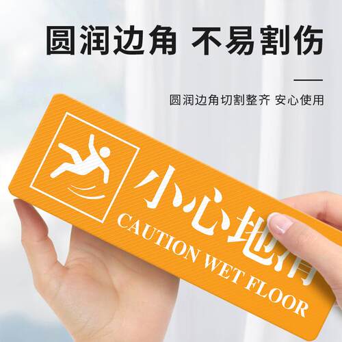 曹晖夜光小心地滑标示贴 当心楼梯地面防滑安全标示牌E01系列