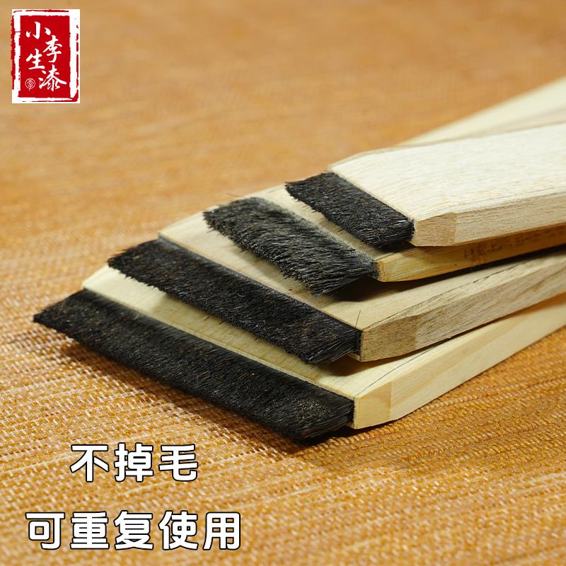 大漆发刷生漆发刷 大漆材料漆艺工具漆画 画专用头发刷 可开 ??