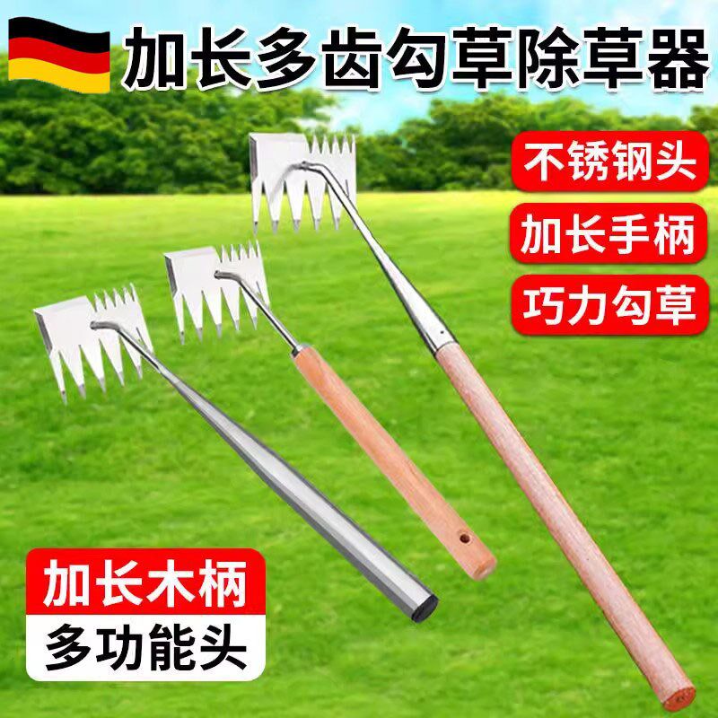 除草神器工具不弯腰松土农用锄草耙连根拔草锄头多功能不锈钢家用