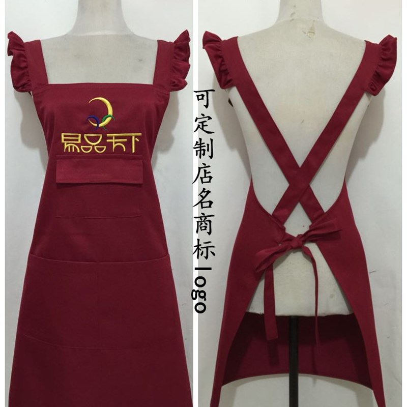 咖啡色时尚多口袋花边围裙美甲化妆花店网咖奶茶水果连锁店工作服