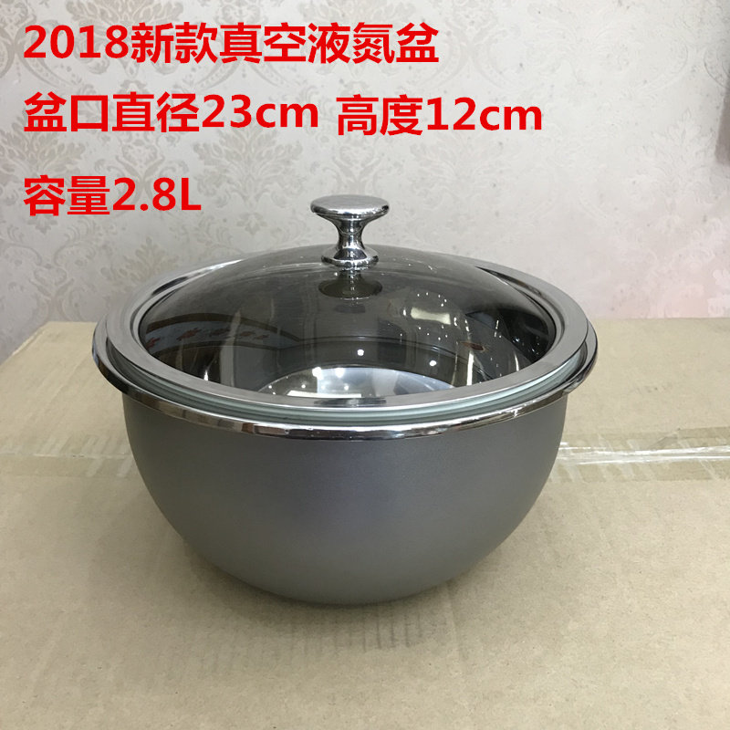 2018新款冒烟冰淇淋专用双层真空液氮盆保温液氮盆锅操作液氮碗
