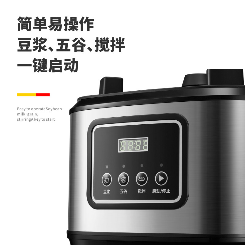 桔米10升全自动商用豆浆机加热无渣免滤磨煮早餐店用大容量磨浆机