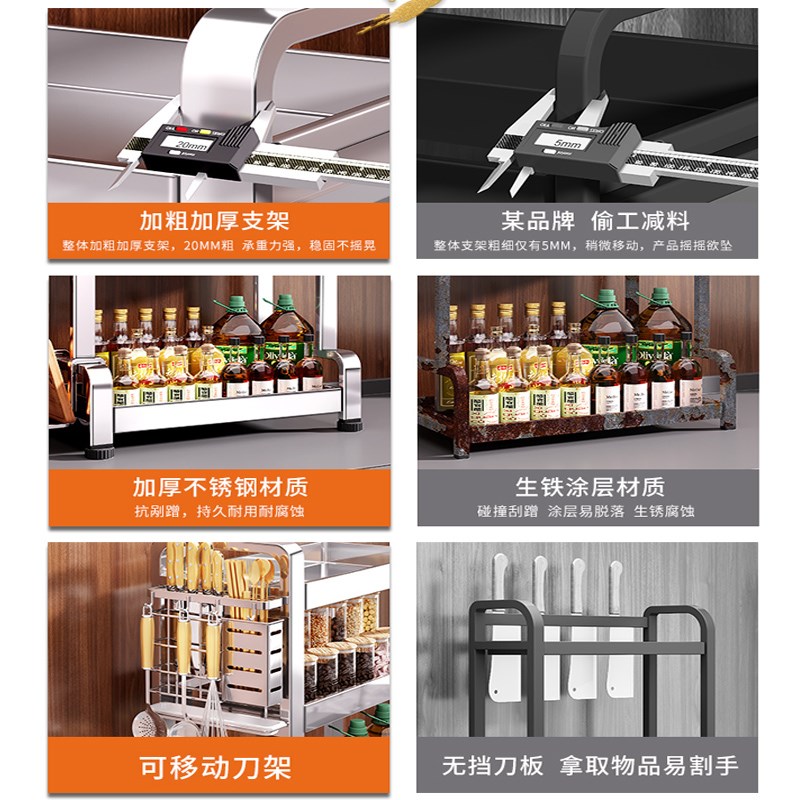 不锈钢厨房调料置物架家用多功能调味品筷子刀架台面多层收纳架子