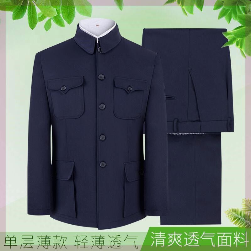 夏季单层薄款中山装套装男老人衣服爷爷装老式中山服老年人外套