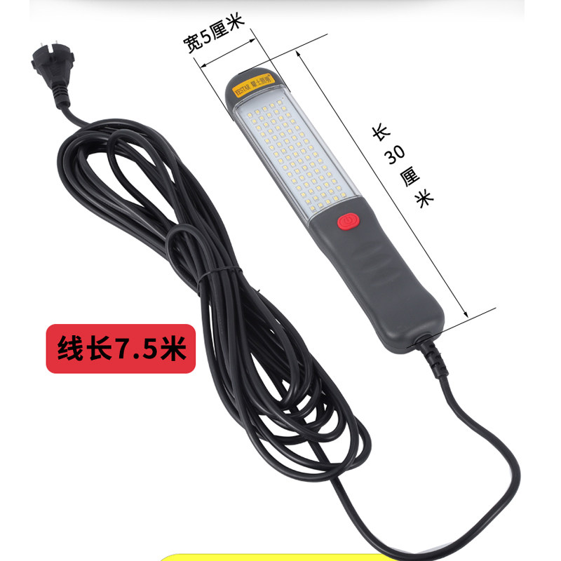耀士工作灯LED充电工作灯带线220V插电式工作灯COB迷你工作灯超亮