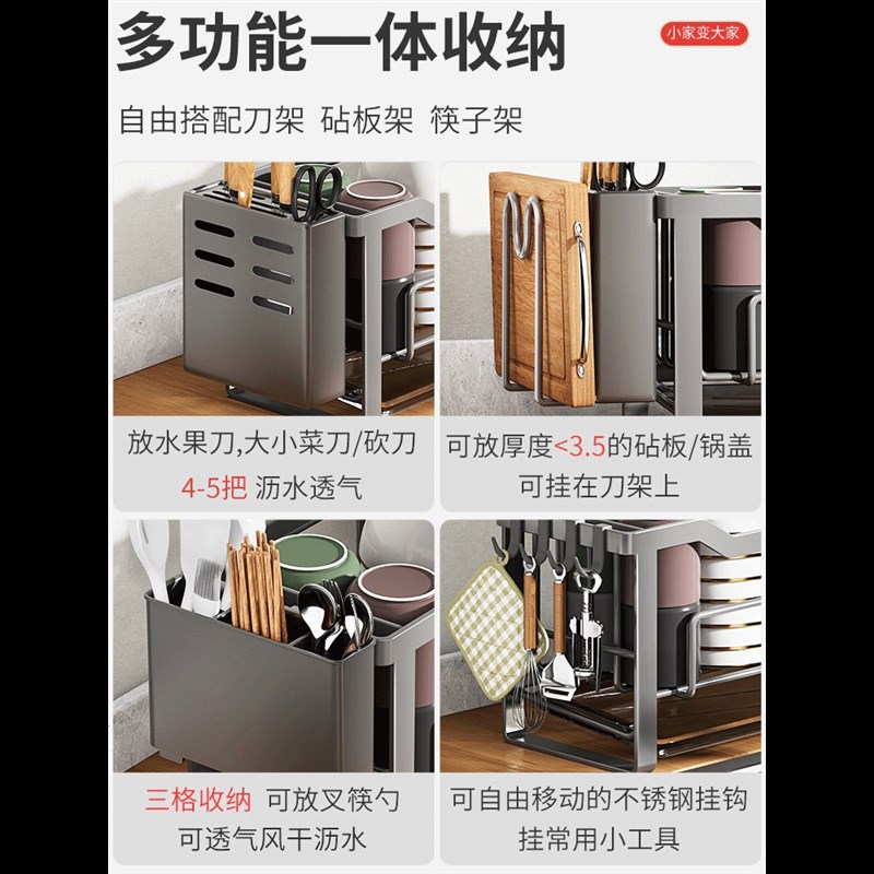 窗台放置沥水碗架多功能厨房置物架不锈钢放盘子碗碟碗筷收纳架子