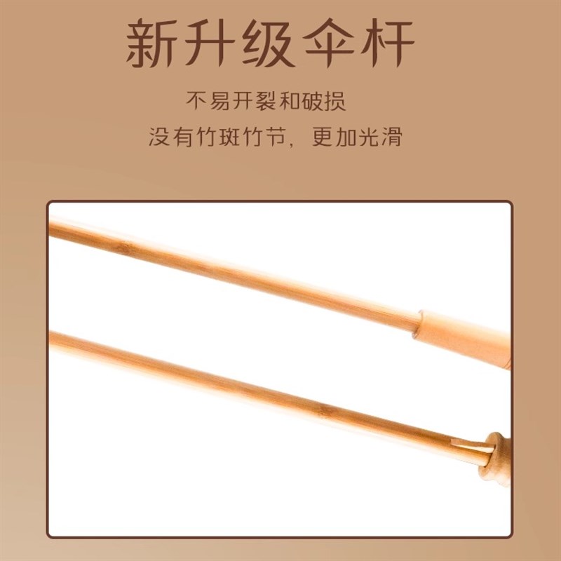 中典油纸伞复古中国风古代雨伞传统纯手工非遗老式竹制舞蹈道具伞