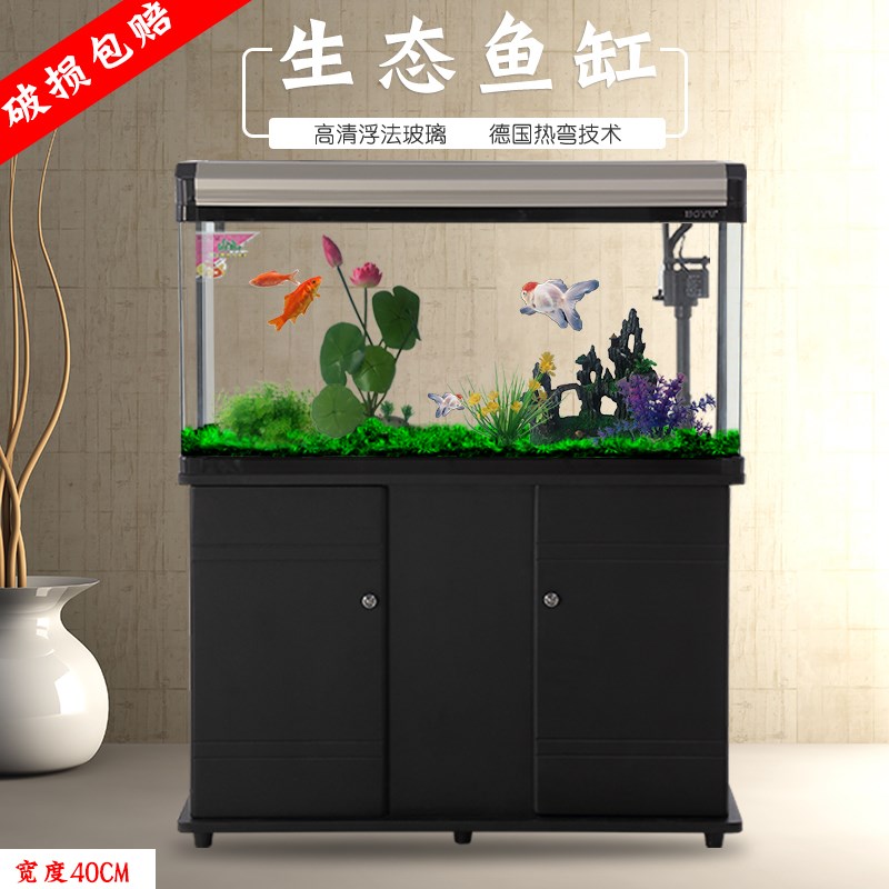 博宇鱼缸40宽玻璃生态中型长方形客厅家用桌面大型免换水金鱼缸
