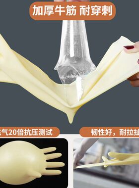 高弹特厚超厚胶皮橡胶纯牛筋乳胶耐磨清洁手套加厚加长耐用型防水