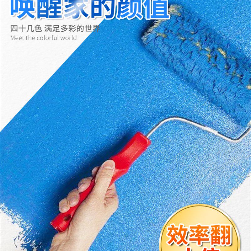 硅藻泥内墙漆艺术漆涂料墙面修复漆自刷室内彩色背景墙净味乳胶漆
