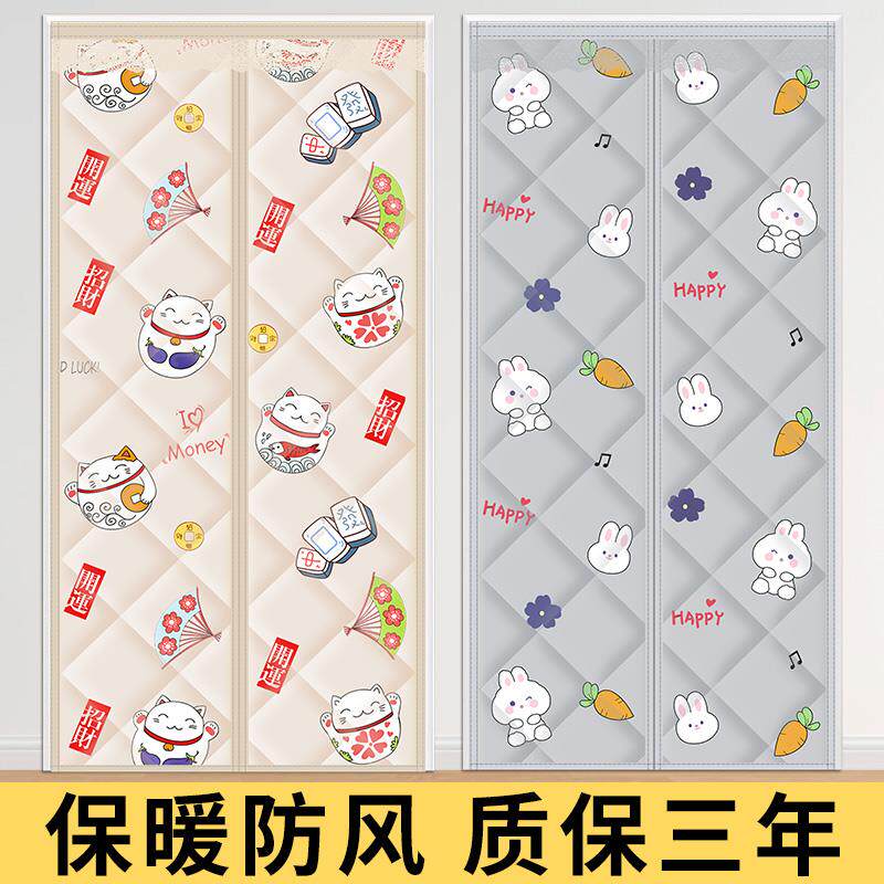 棉门帘冬季保暖防风加厚家用磁性门帘