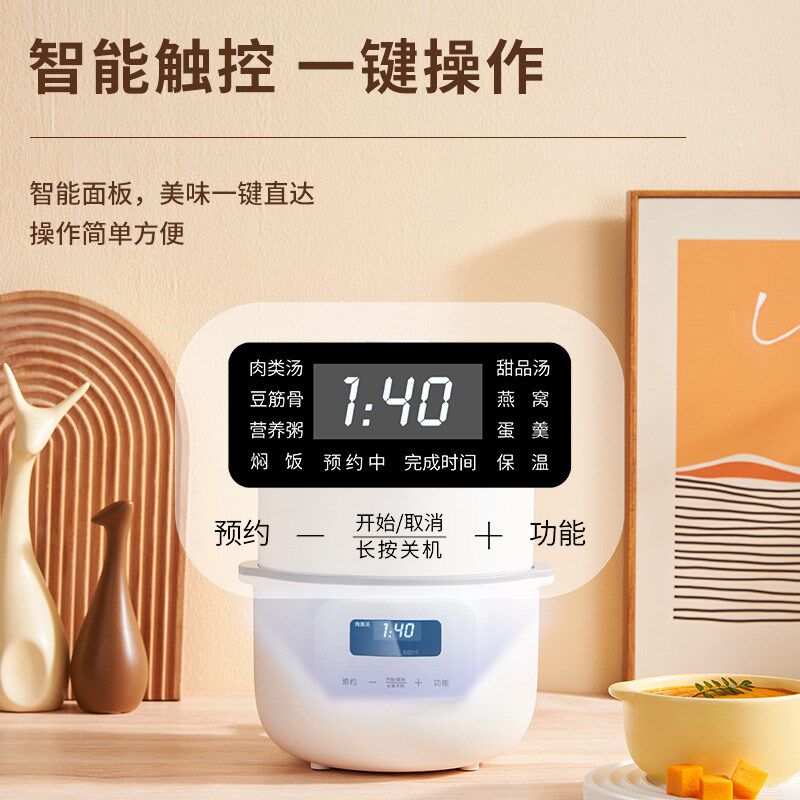 蒙得电炖盅隔水炖多功能迷你煲汤锅 宝宝辅食陶瓷煮粥锅