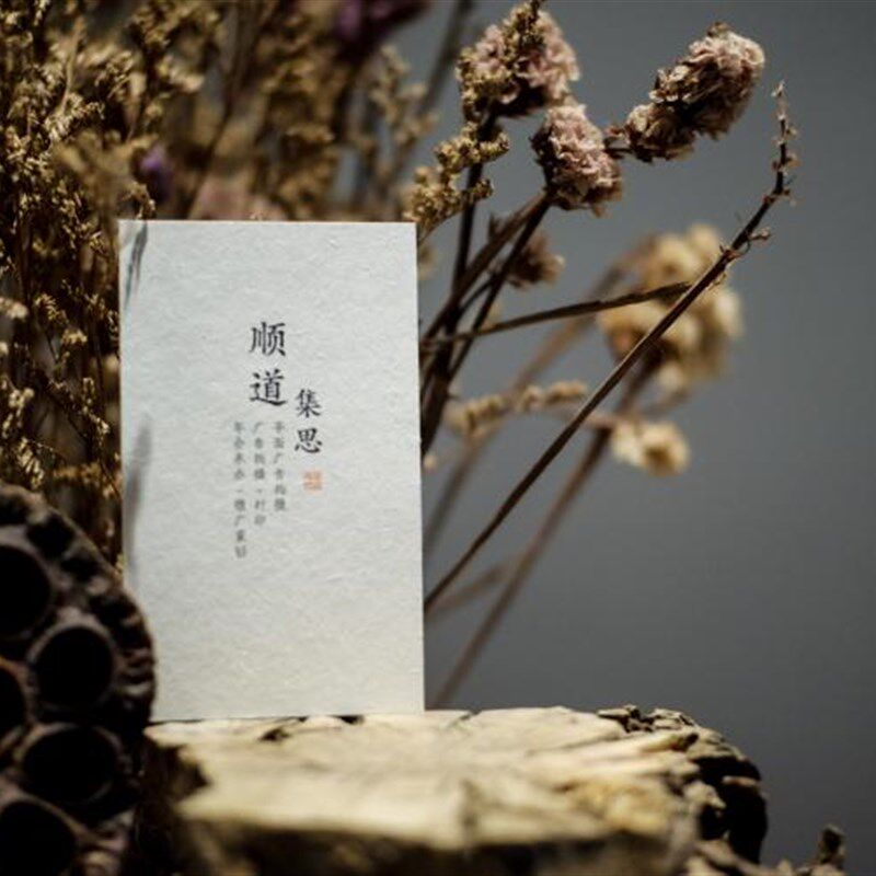 蓝文名片工作室丨日式名片丨中国风名片丨佛禅意丨茶文化写意水墨