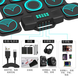 手卷电子鼓架子鼓练手神器初学者儿童便携式练习游戏鼓打击板玩具
