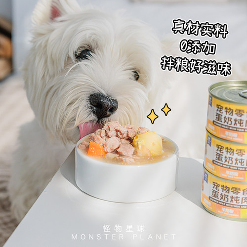 益和汤罐宠物罐头补水狗狗零食罐蒸心鸡块鸭粒湿粮焖鸡营养滋补