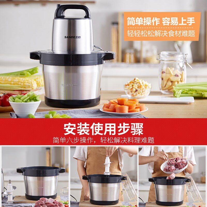 三的绞肉机6L大容量商用家用电动搅肉机蒜蓉机不锈钢碎肉机绞馅机