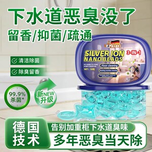 【异味克星】防返臭神器防臭疏通厨房下水管厕所反味地漏除臭HQ