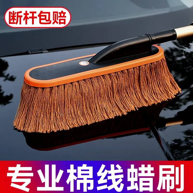 汽车除尘掸子专用擦车洗车工具用品车扫灰尘刷蜡拖车刷子车用MD6