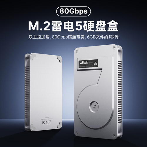 WOKYISM.2NVMe移动固态硬盘盒