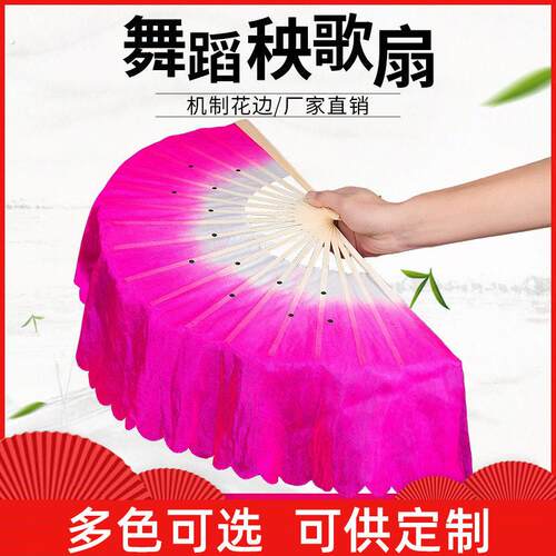 广场舞用扇舞蹈扇中国风成人演出跳舞扇子一对左右手女双面秧歌扇