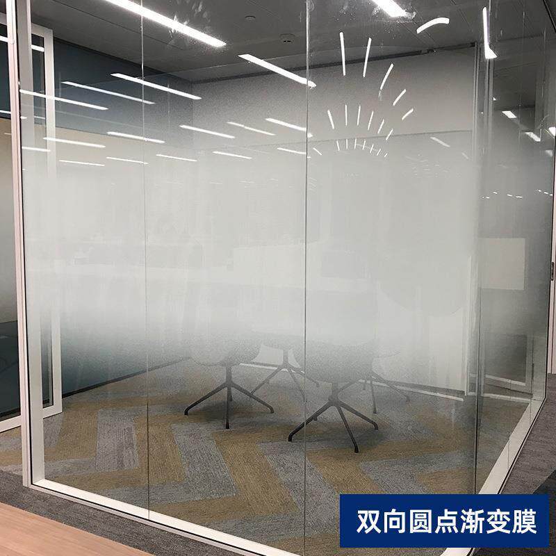 渐变膜玻璃门单双向办公室隔断磨砂玻璃贴纸透明贴膜家用建筑