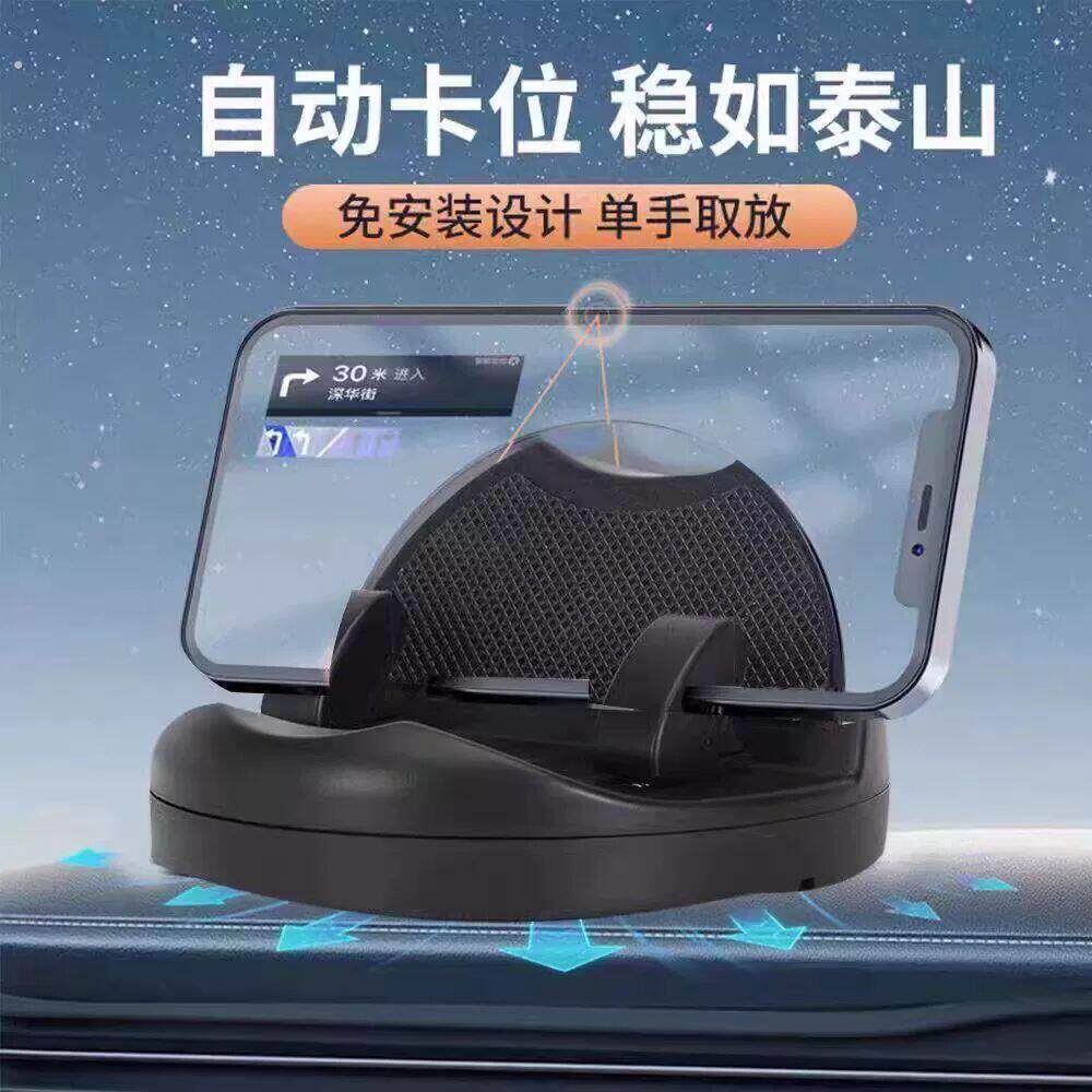 新款车载手机支架自动夹紧中控台多功能可旋转导航手机架停车牌号