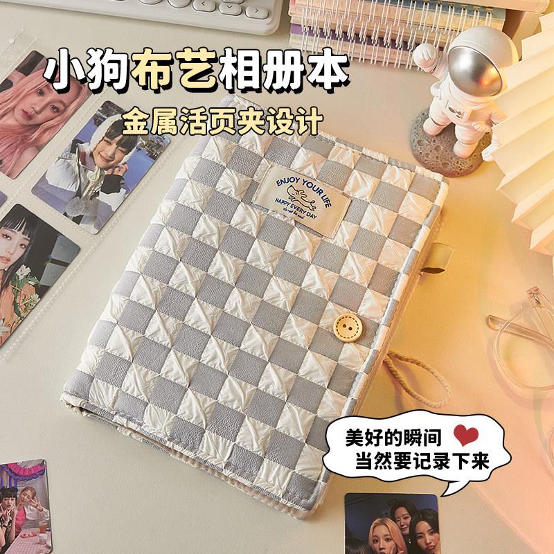 追星收纳卡册相薄创意布艺封面透明内页爱豆小卡生写收纳册活页封