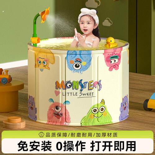 宝宝泡澡桶可折叠便携式儿童家用游泳桶免安装一秒速开婴儿洗澡桶
