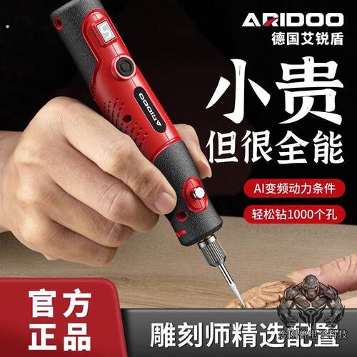 电磨机小型手持打磨机玉石木雕电动抛光神器切割雕刻工具迷你电钻