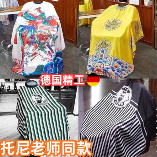 理髲围布不易沾发理髲店剪发围布发廊专用专业高档美发围布潮