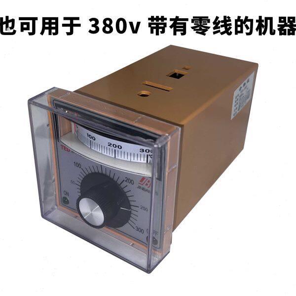 商用电饼档配件数显指针温控表交流器陶瓷开关指示灯小开关增高圈