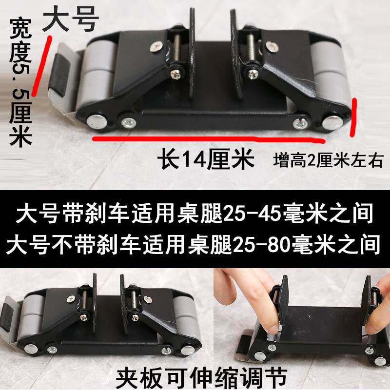 搬重物家具通用移动神器滑轮餐桌柜沙发茶几腿承重可固定超低底座
