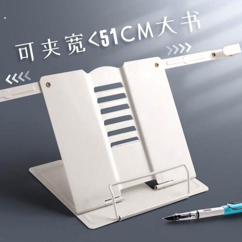 儿童阅读架用书夹立书琴谱乐谱曲谱架桌面谱架便携式台式家用折叠