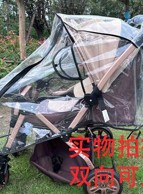 婴儿车挡风雨罩高景观娃娃车雨棚雨衣带餐盘睡篮大推车通用款