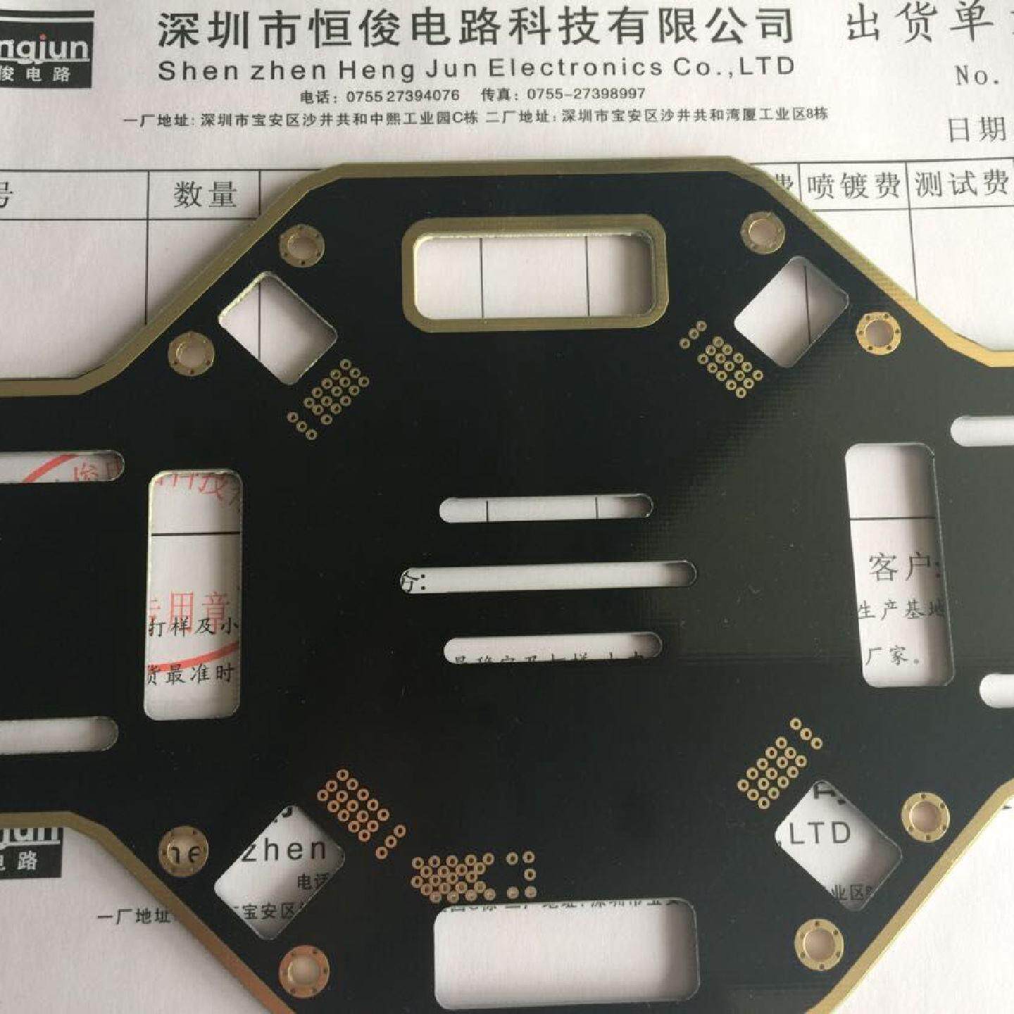 打样加急快速电路板制作线路板加机床灯具