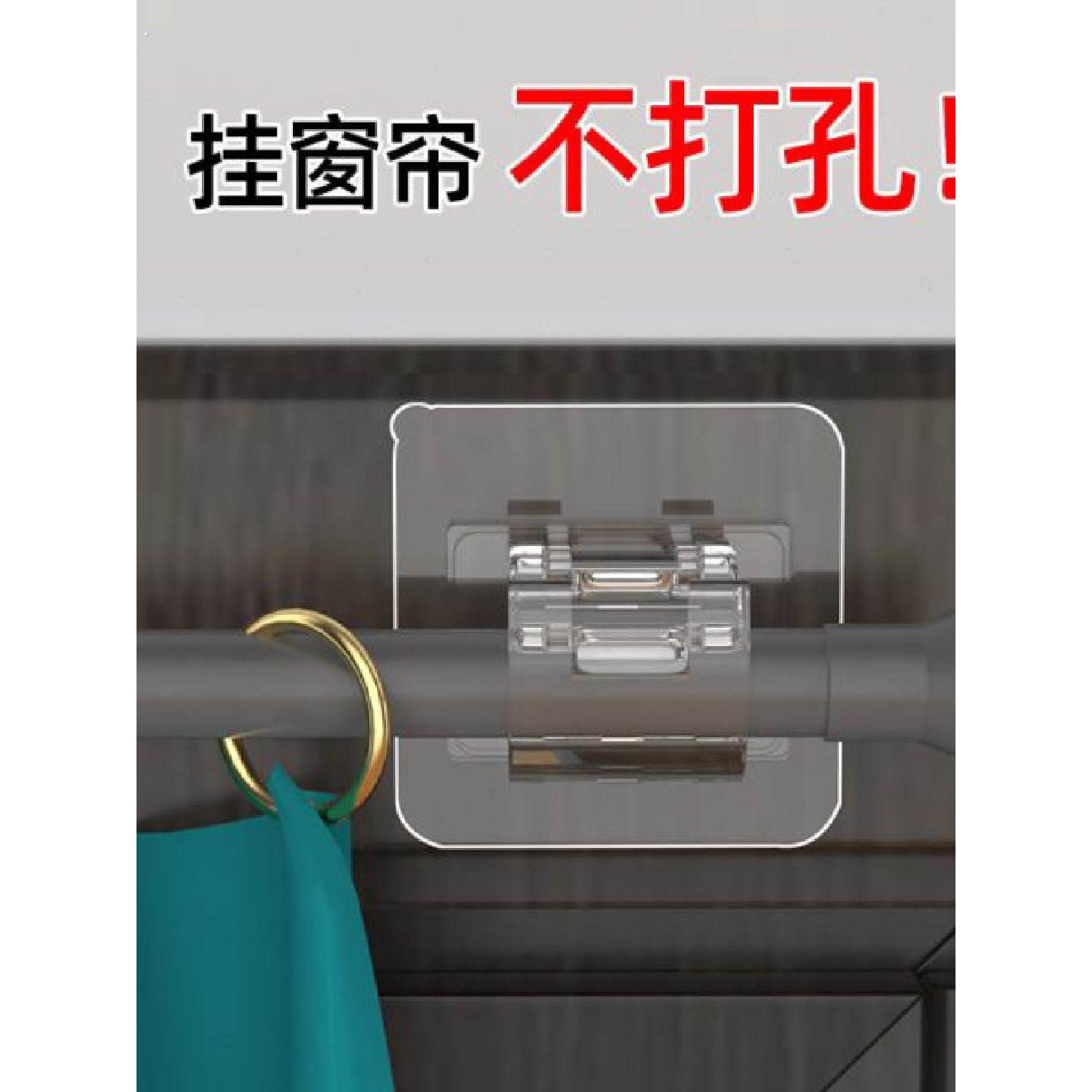 夹免打孔衣柜伸缩杆夹粘贴横杆支架夹窗帘杆杆门帘帘托固定器挂钩