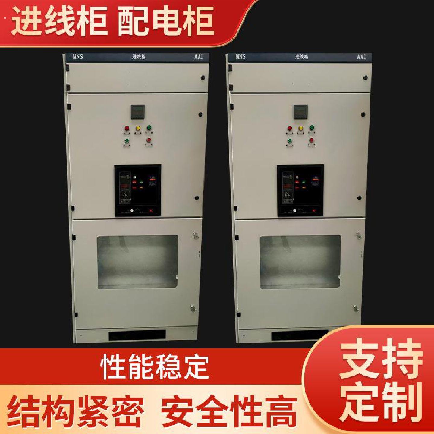 不锈钢变频软起动柜工地三级动力进线出线开关器箱低压成套配电柜