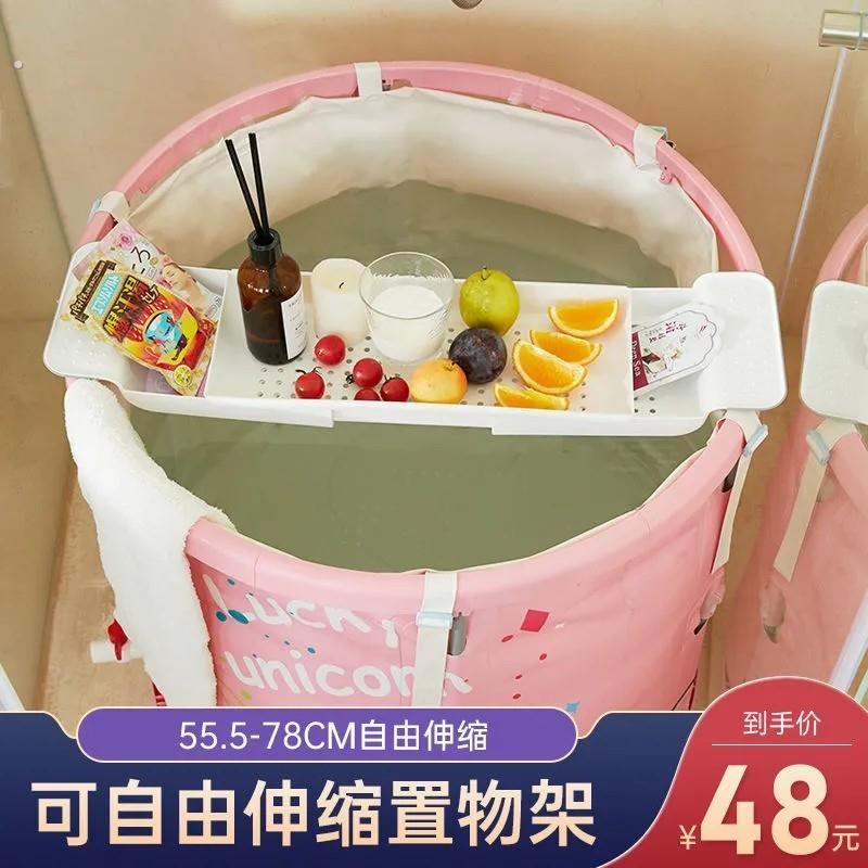 浴缸泡澡桶置物架可伸缩防滑折叠卫生间洗澡收纳架浴室浴桶支架