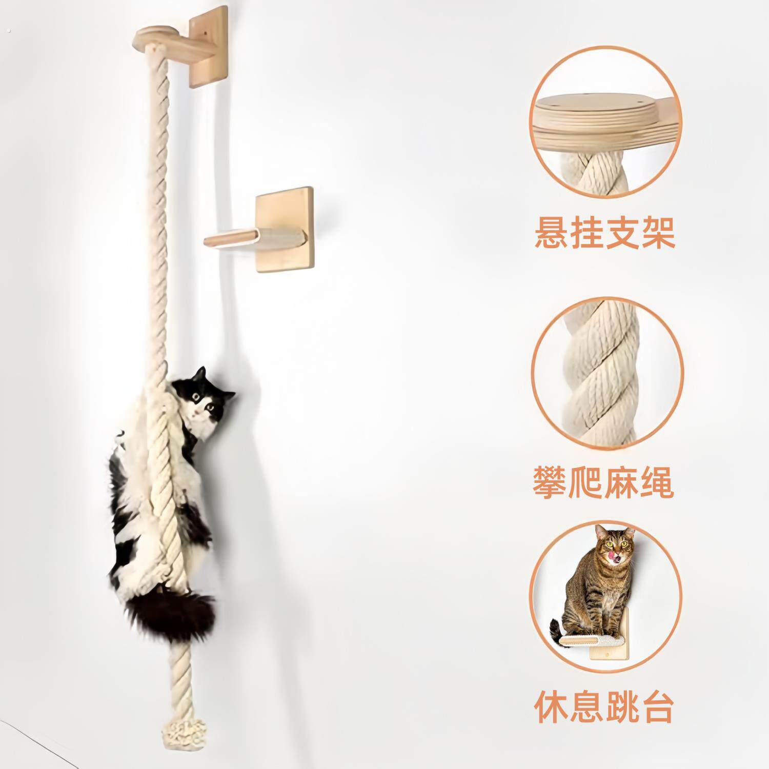 猫爬架顶天立地猫架实木猫爬架通天绳索大型猫绳梯猫咪跳台套装