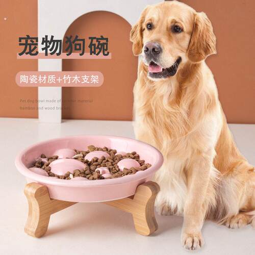 猫用慢食碗宠物陶瓷盘护颈椎猫碗猫咪餐盘防噎缓食猫粮碗狗食盆粮