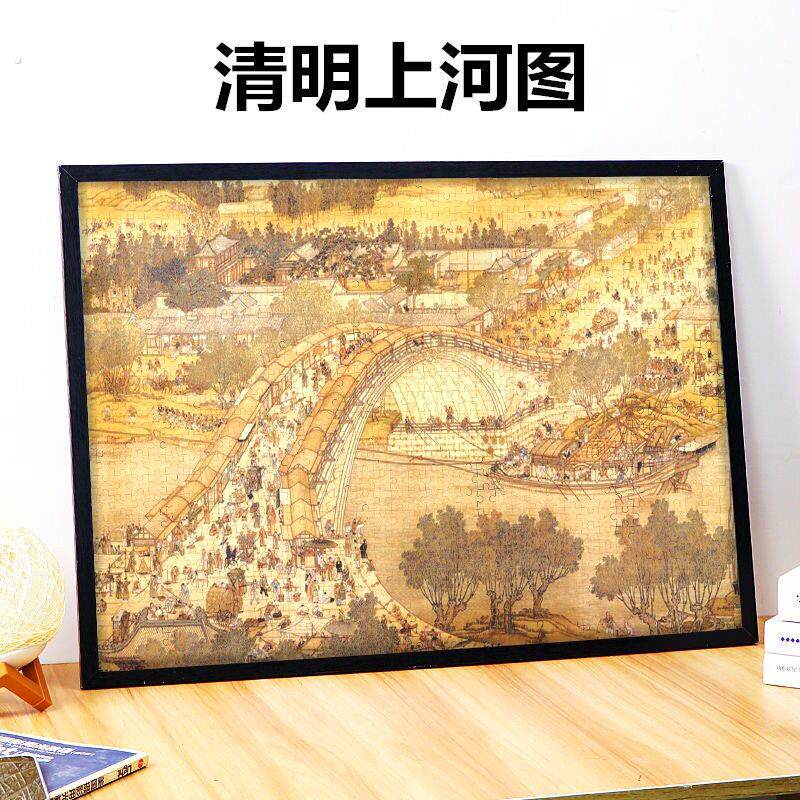 清明上河图拼图一万块积木10000块地狱级高难度拼图大人解压万片