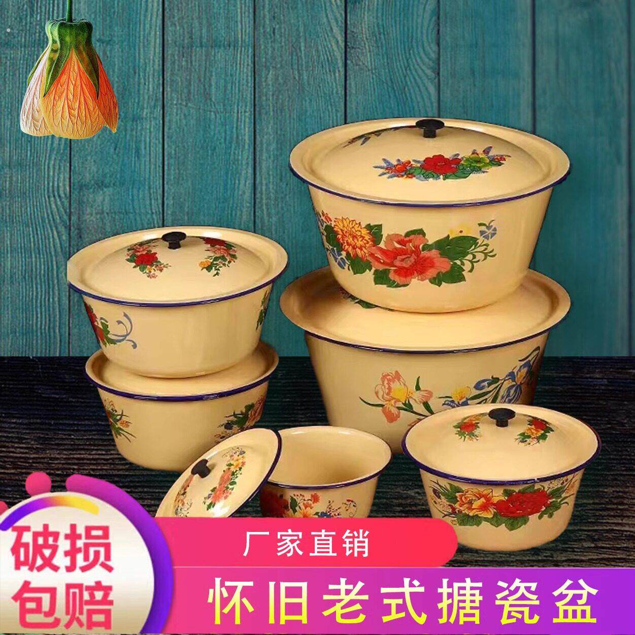 搪瓷盆瓷盆带盖子猪油罐洋瓷碗碗冒菜盆子小料老式陶瓷火锅磁盆怀