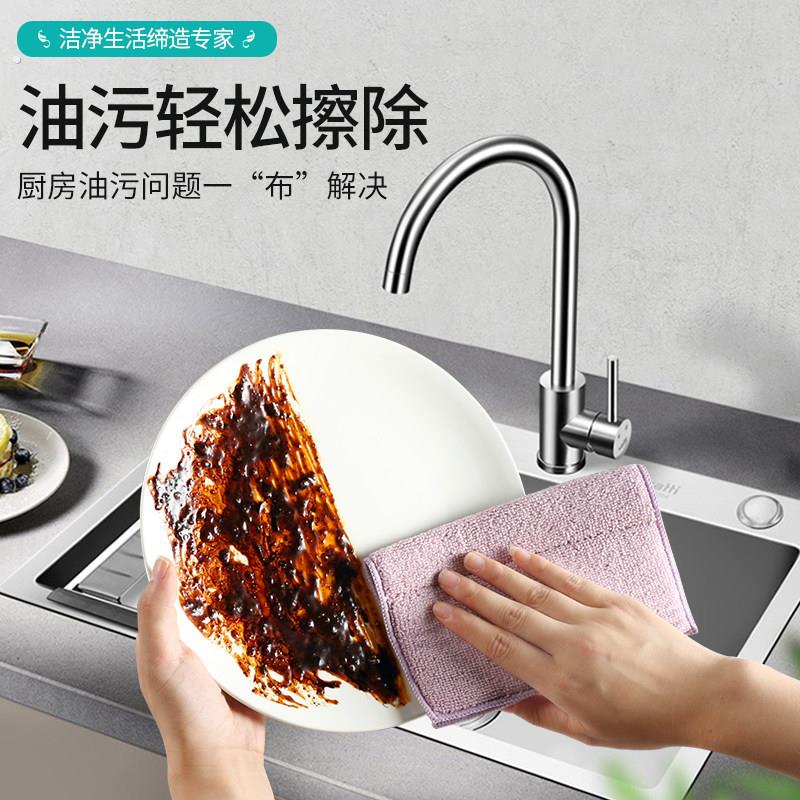 洗碗布家用懒人抹布吸水不掉毛不沾油洗碗巾神器厨房用品家务清洁