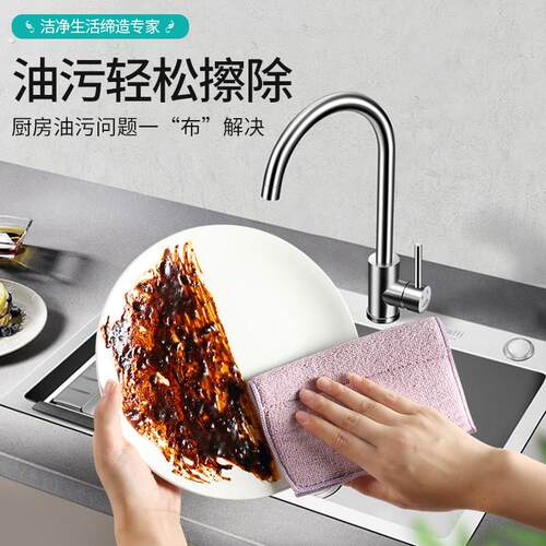 洗碗布家用懒人抹布吸水不掉毛不沾油洗碗巾神器厨房用品家务清洁