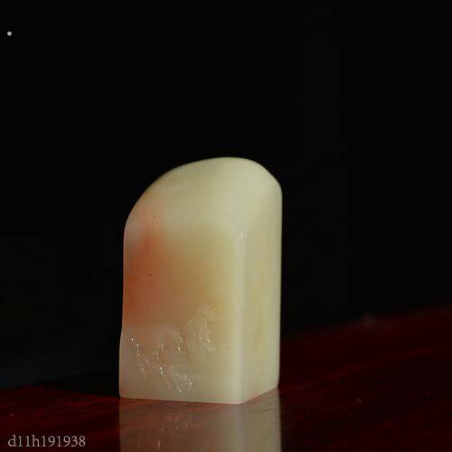 寿山芙蓉石老挝石山水薄意印章 手工篆刻刻字定制藏书书画印章