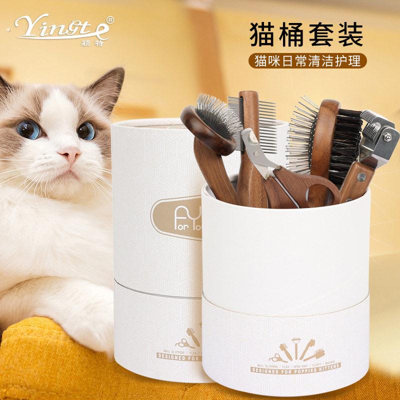 宠物梳套装猫毛梳子狗毛梳子开结梳蓬松按摩梳毛清理美容梳子